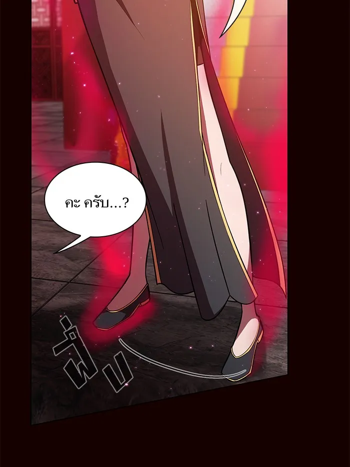 The Tutorial Tower of the Advanced Player – ผู้เล่นขั้นเทพแห่งหอคอยฝึกสอน Chap 44 - Next Chap 45