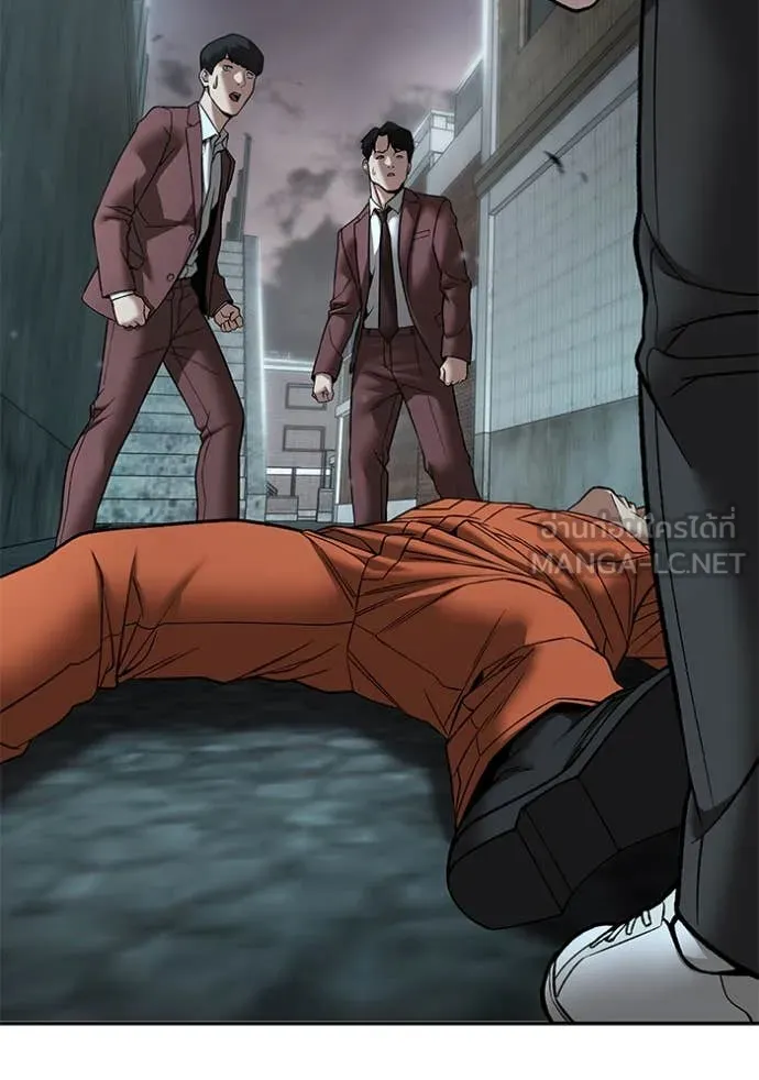 The Bully in Charge Chap 176 - Next Chap 177