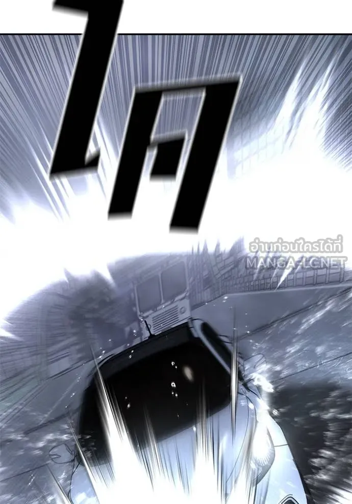 The Bully in Charge Chap 159 - Next Chap 160