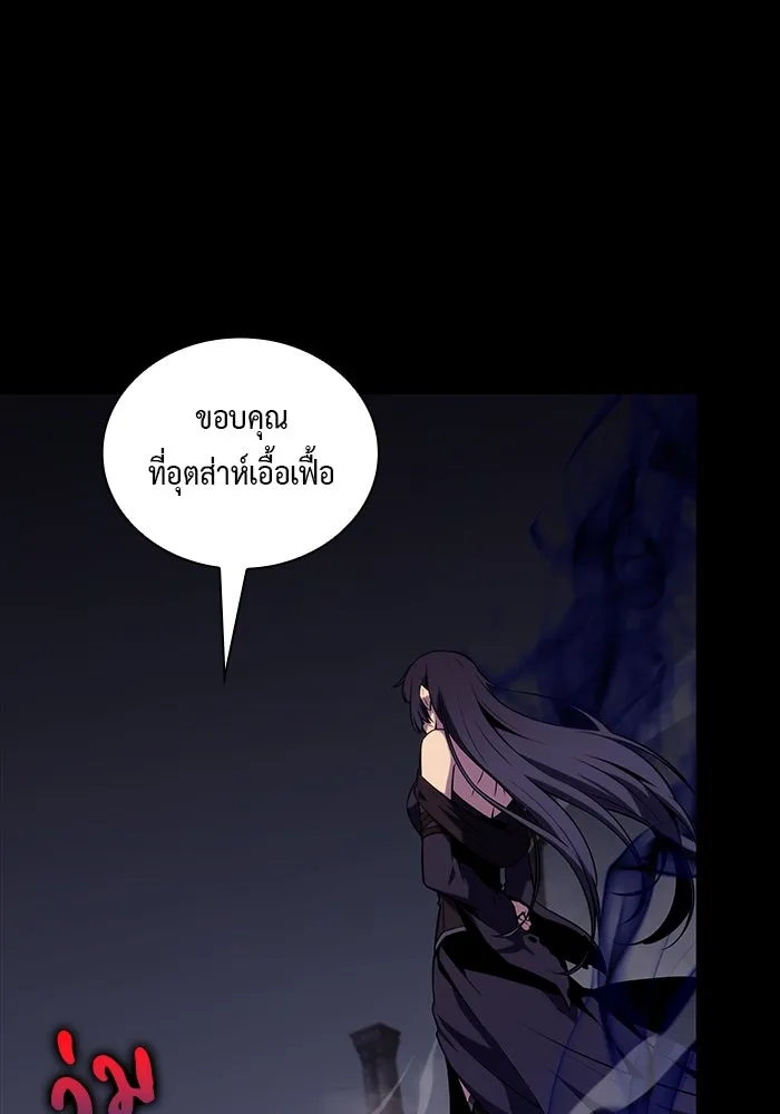 The Regressed Son of a Duke is an Assassin – ลูกชายคนเล็กของดยุกคือมือสังหาร Chap 50 - Next Chap 51