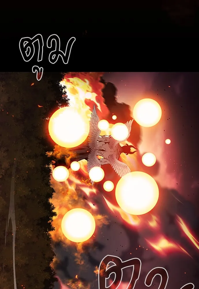 Academy’s Genius Swordmaster – นักดาบอัจฉริยะจากอะคาเดมี Chap 74 - Next Chap 75