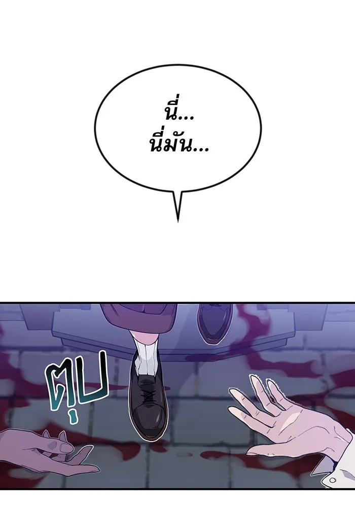 The Dark Magician Transmigrates After 66666 Years – จอมเวทเกิดใหม่ในรอบ 66666 ปี Chap 6 - Next Chap 7