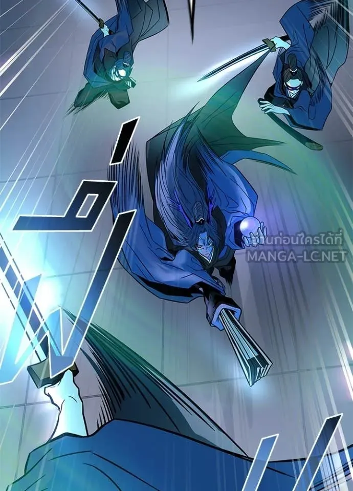 Villain To Kill Chap 223 - Next Chap 224