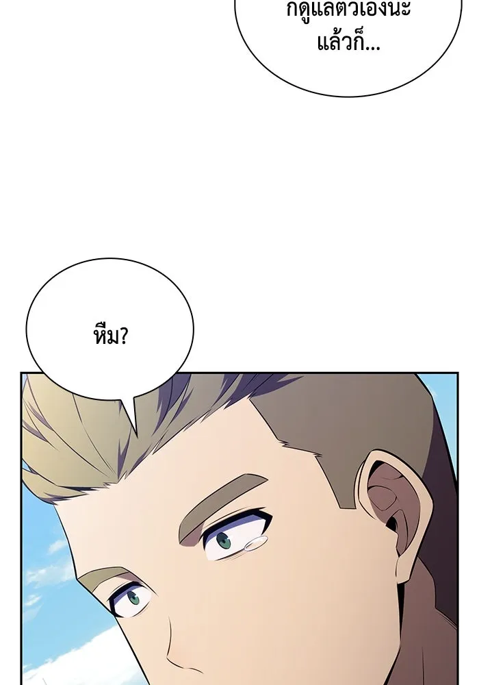 The Regressed Son of a Duke is an Assassin – ลูกชายคนเล็กของดยุกคือมือสังหาร Chap 30 - Next Chap 31