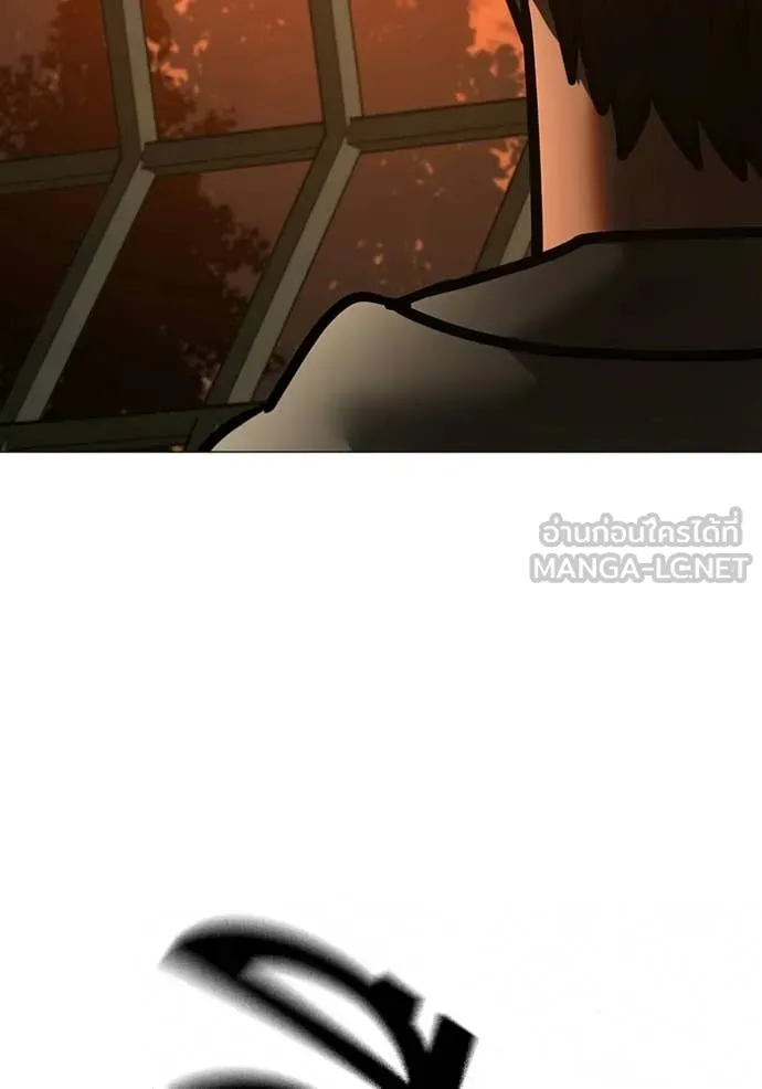 Reality Quest Chap 194 - Next Chap 195