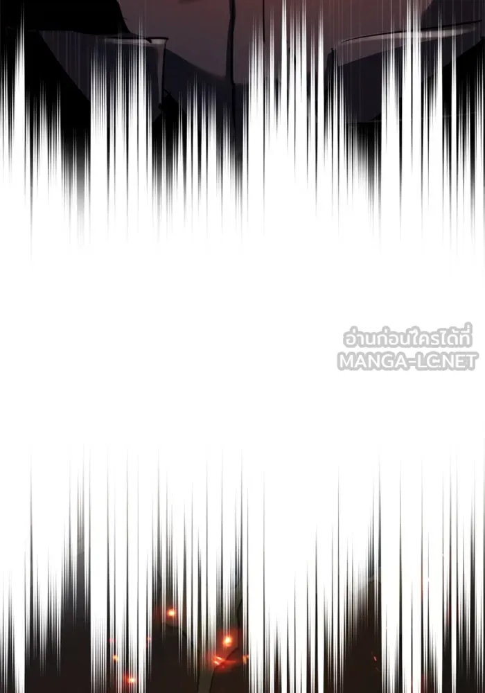 Mercenary Enrollment Chap 243 - Next Chap 244