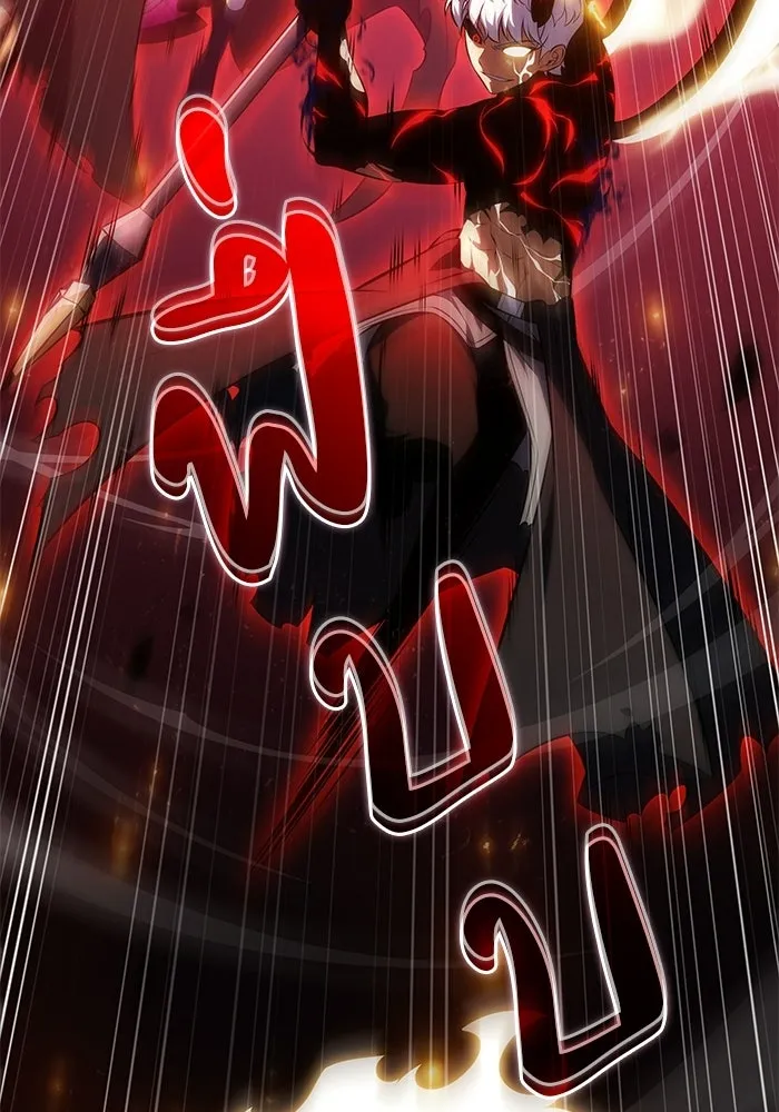 The Regressed Son of a Duke is an Assassin – ลูกชายคนเล็กของดยุกคือมือสังหาร Chap 92 - Next Chap 93