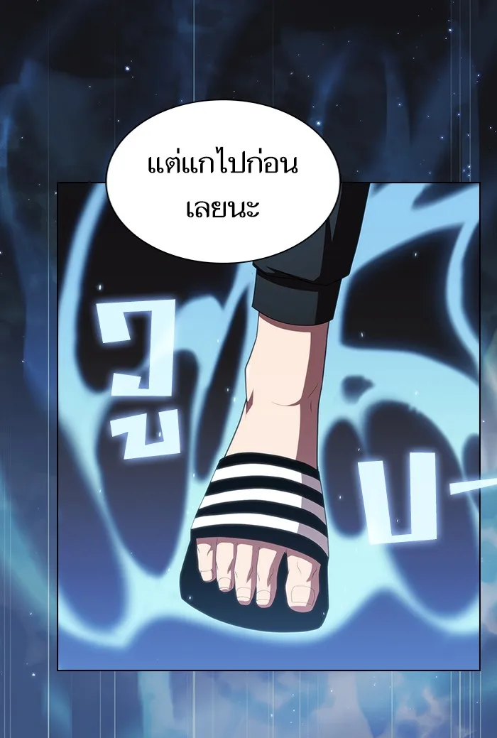 The Tutorial Tower of the Advanced Player – ผู้เล่นขั้นเทพแห่งหอคอยฝึกสอน Chap 130 - Next Chap 131