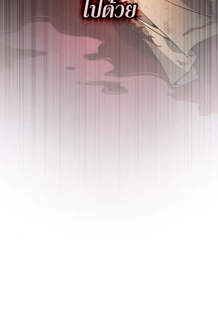 Academy’s Genius Swordmaster – นักดาบอัจฉริยะจากอะคาเดมี Chap 37 - Next Chap 38