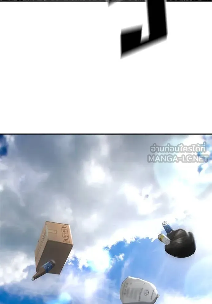 The Bully in Charge Chap 171 - Next Chap 172