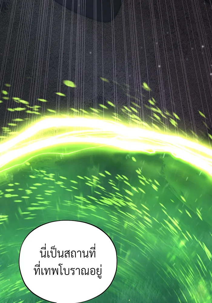 The Dark Magician Transmigrates After 66666 Years – จอมเวทเกิดใหม่ในรอบ 66666 ปี Chap 121 - Next Chap 122