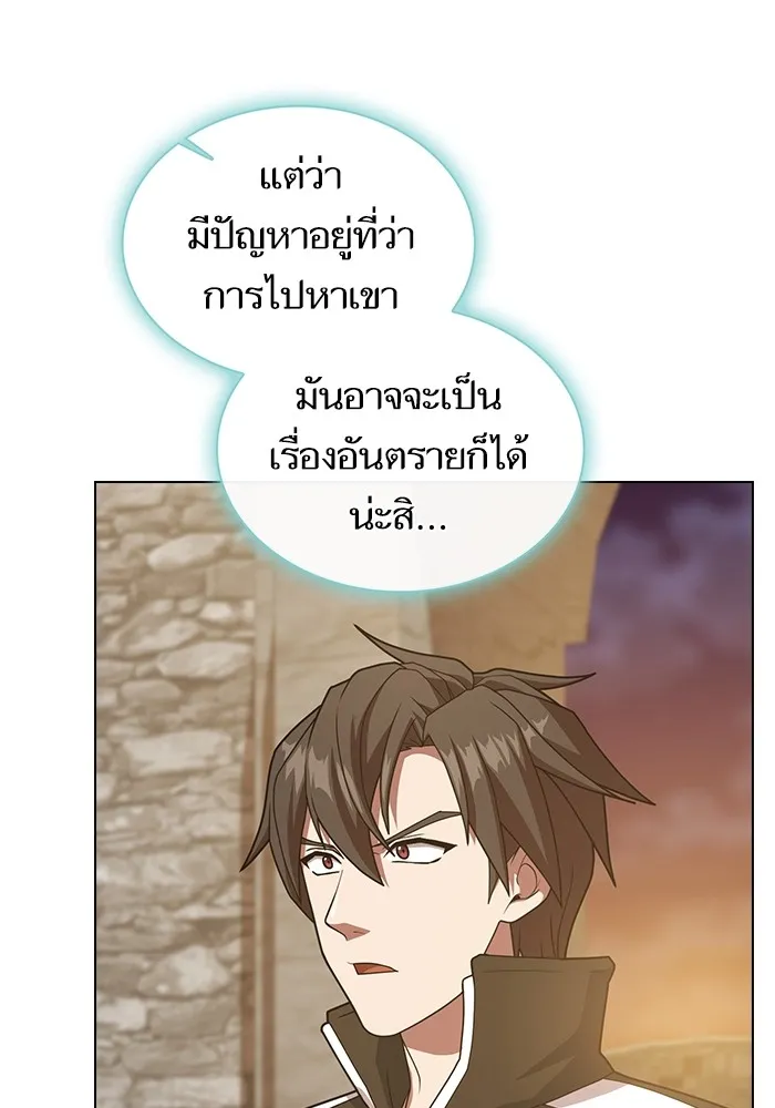 The Tutorial Tower of the Advanced Player – ผู้เล่นขั้นเทพแห่งหอคอยฝึกสอน Chap 191 - Next Chap 192