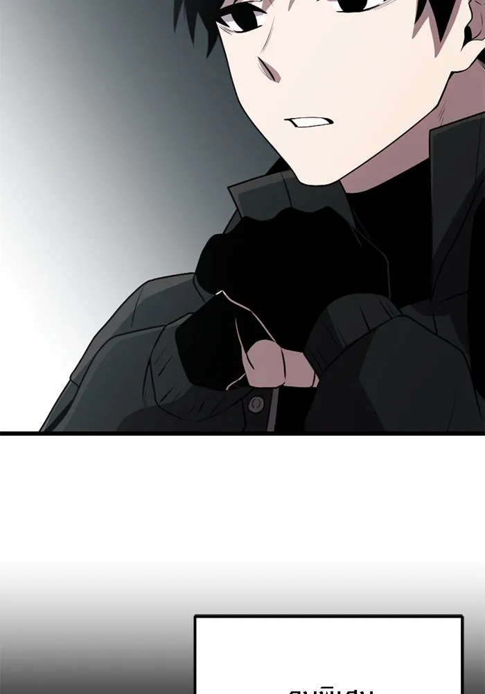 I Obtained a Mythic Item – พลิกชะตาคว้าไอเทมระดับเทพ Chap 105 - Next Chap 106