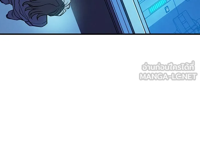 Regressing With the King’s Power – เกิดใหม่พร้อมพลังแห่งราชัน Chap 72 - Next Chap 73