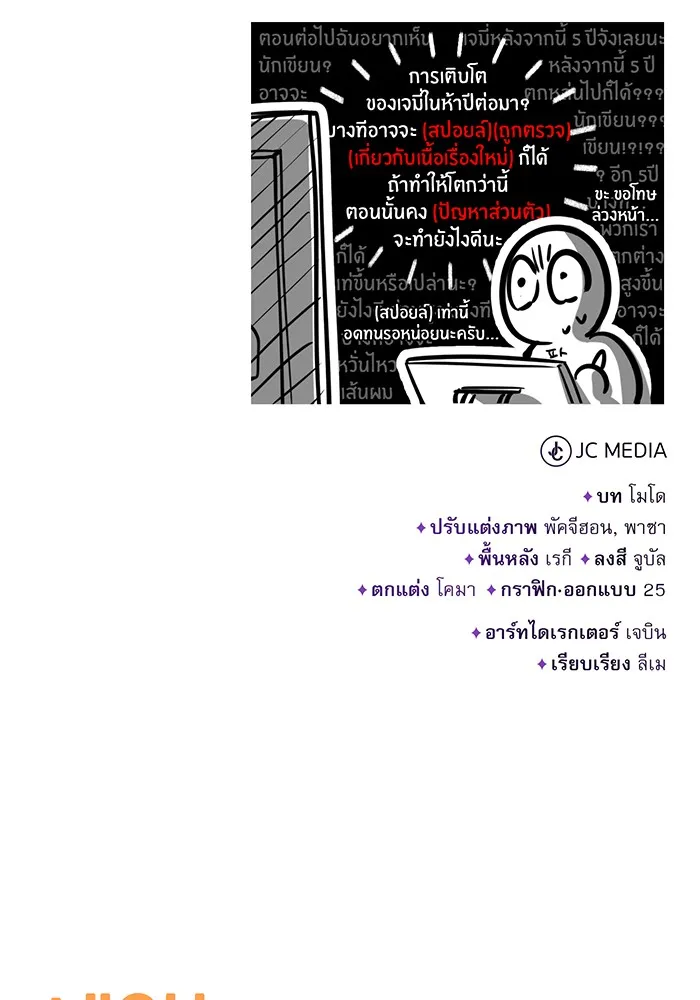 The Dark Magician Transmigrates After 66666 Years – จอมเวทเกิดใหม่ในรอบ 66666 ปี Chap 99 - Next Chap 100