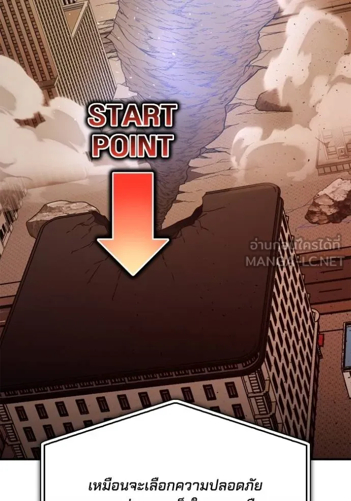 Superhuman Battlefield Chap 112 - Next Chap 113