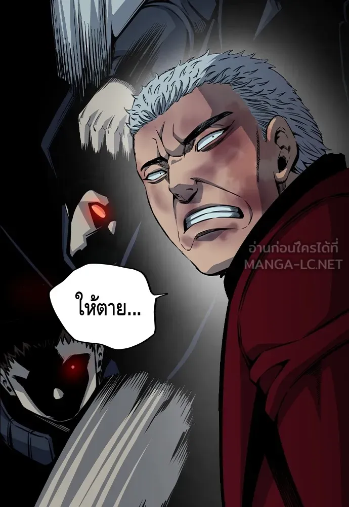 King Game Chap 93 - Next Chap 94