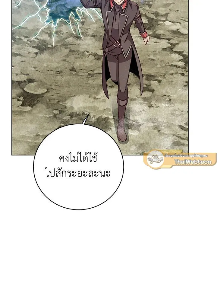 The Max Level Hero has Returned! Chap 183 - Next Chap 184