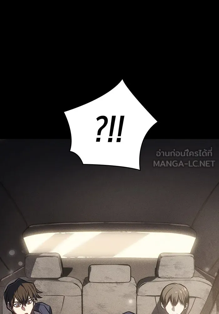 Regressing With the King’s Power – เกิดใหม่พร้อมพลังแห่งราชัน Chap 40 - Next Chap 41