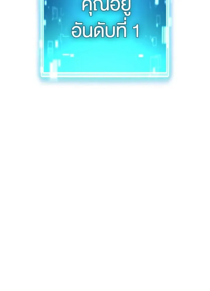 The Hero Returns Chap 92 - Next Chap 93