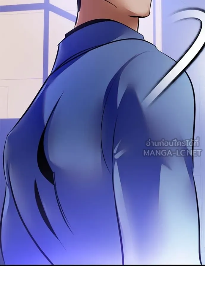 Return to Player Chap 207 - Next Chap 208