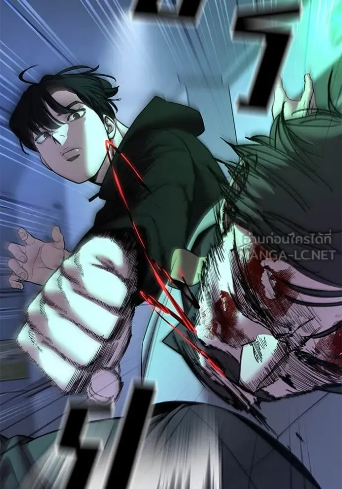 The Bully in Charge Chap 162 - Next Chap 163