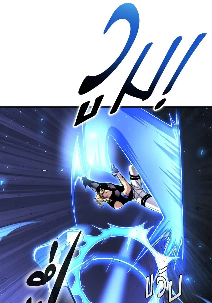 Superhuman Battlefield Chap 111 - Next Chap 112