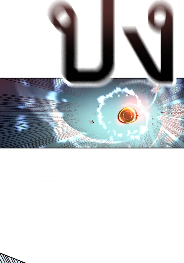 Mercenary Enrollment Chap 250 - Next Chap 251