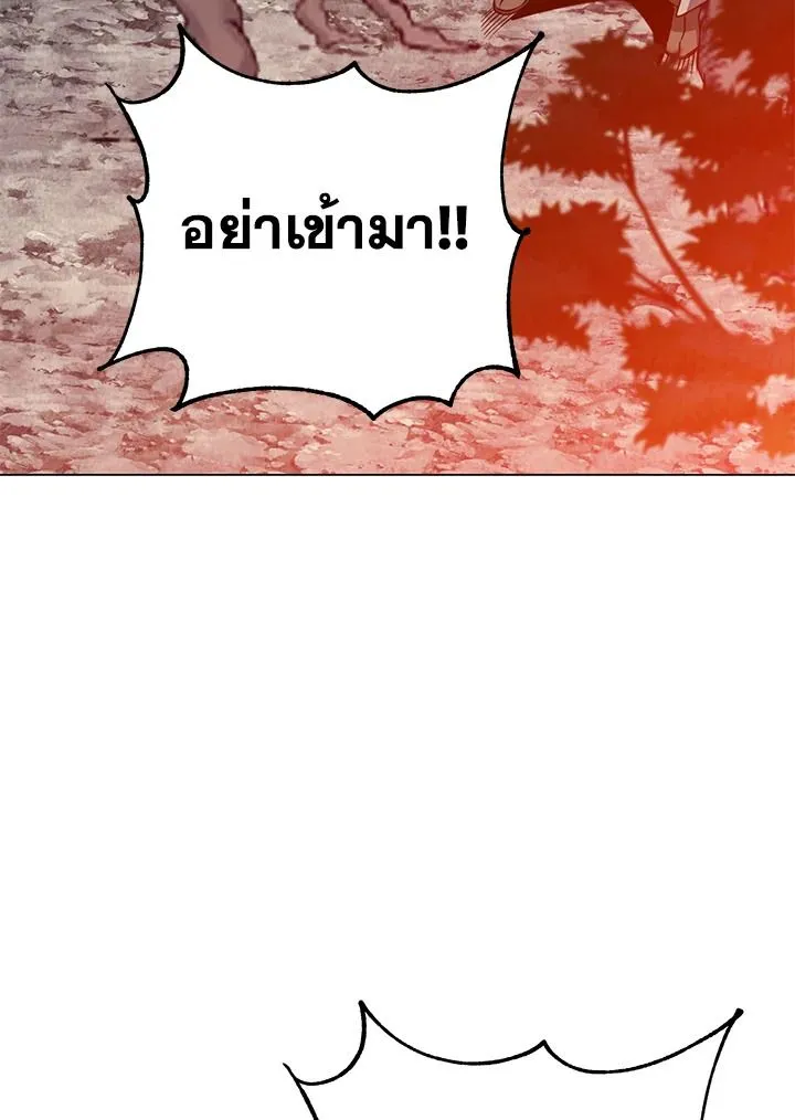 The Max Level Hero has Returned! Chap 190 - Next Chap 191