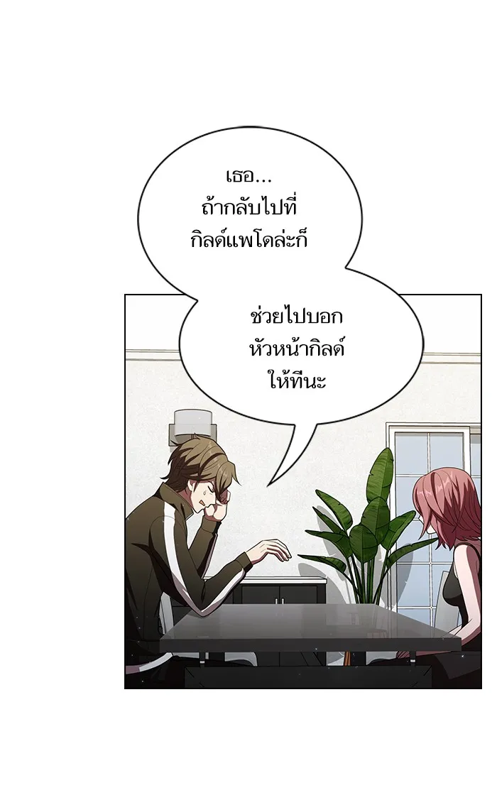 The Tutorial Tower of the Advanced Player – ผู้เล่นขั้นเทพแห่งหอคอยฝึกสอน Chap 35 - Next Chap 36