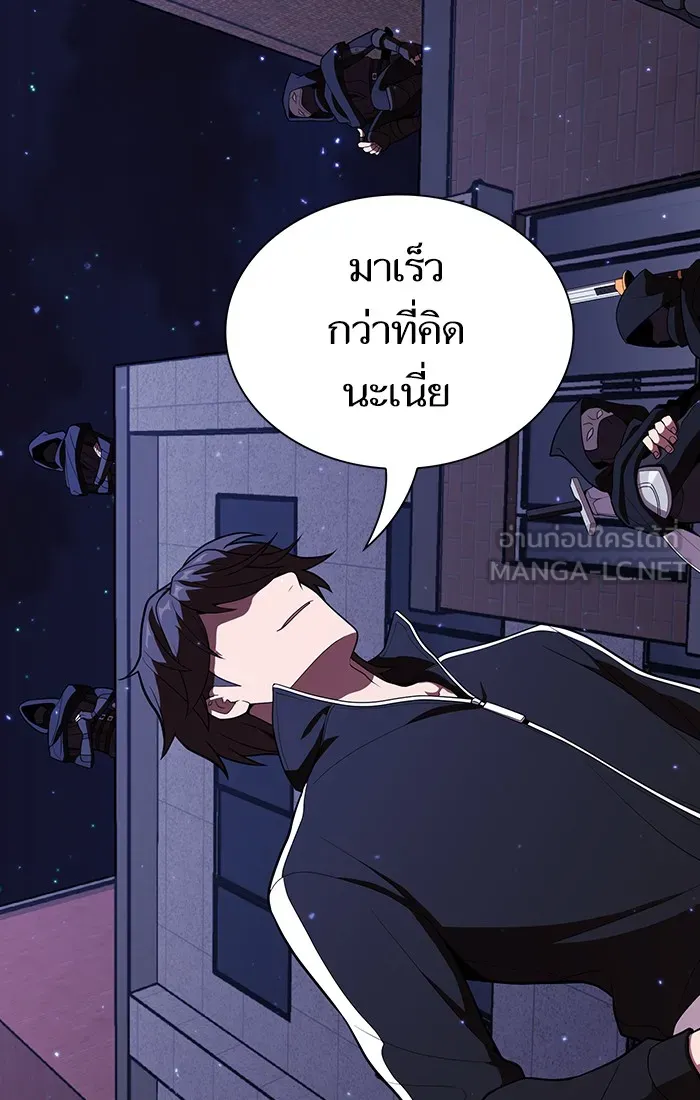 The Tutorial Tower of the Advanced Player – ผู้เล่นขั้นเทพแห่งหอคอยฝึกสอน Chap 28 - Next Chap 29