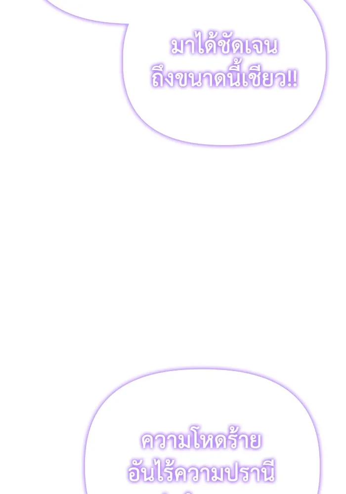 Superhuman Battlefield Chap 101 - Next Chap 102