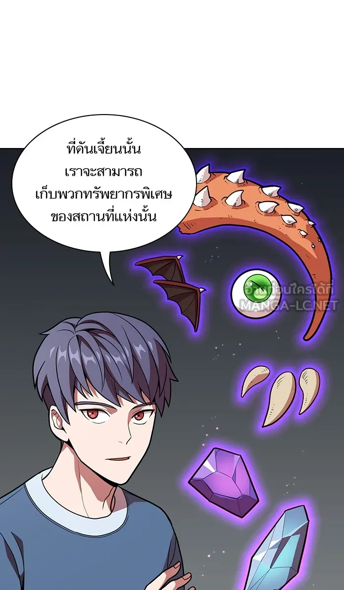 The Tutorial Tower of the Advanced Player – ผู้เล่นขั้นเทพแห่งหอคอยฝึกสอน Chap 19 - Next Chap 20