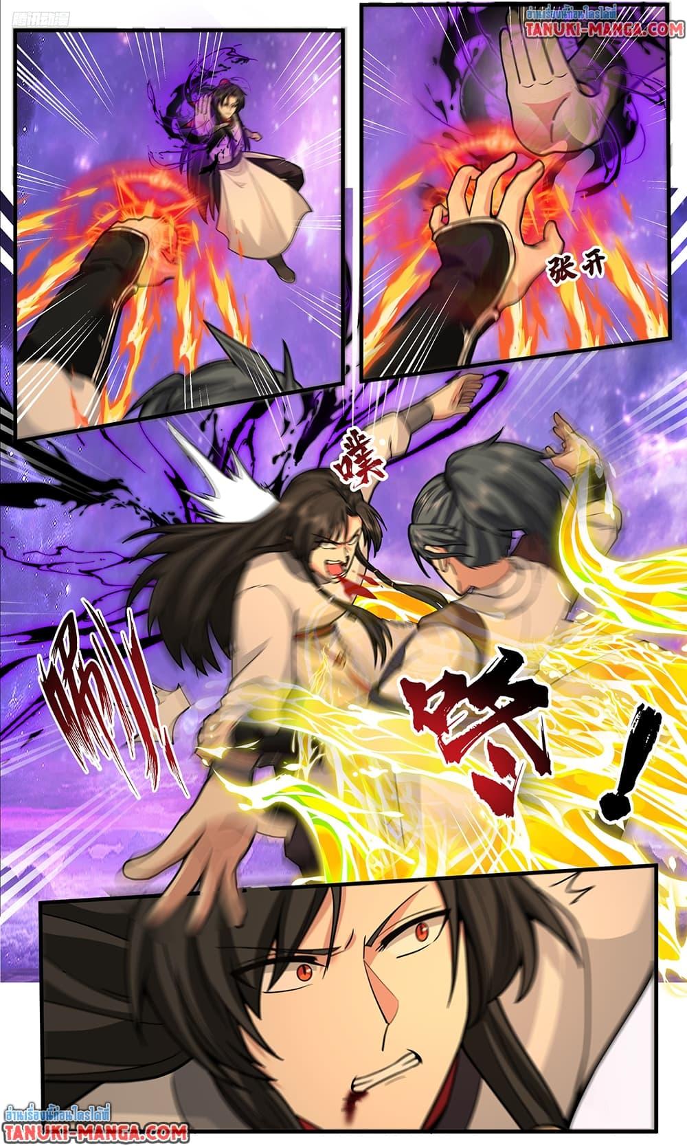 Martial Peak เทพยุทธ์เหนือโลก Chap 3821 - Next Chap 3822