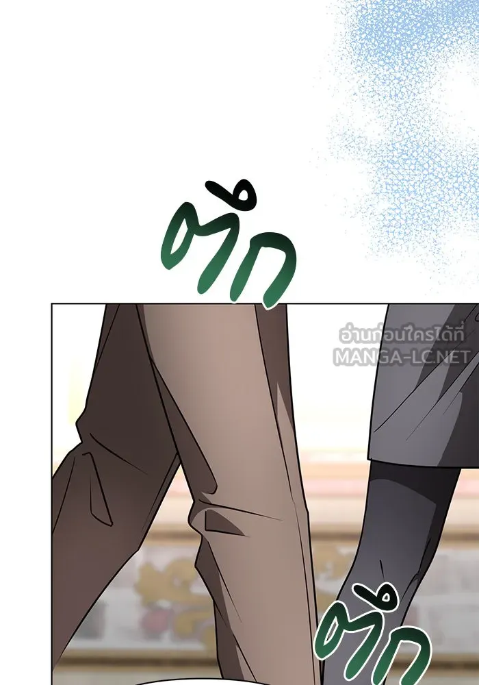 The Academy Is Doomed Chap 90 - Next Chap 91