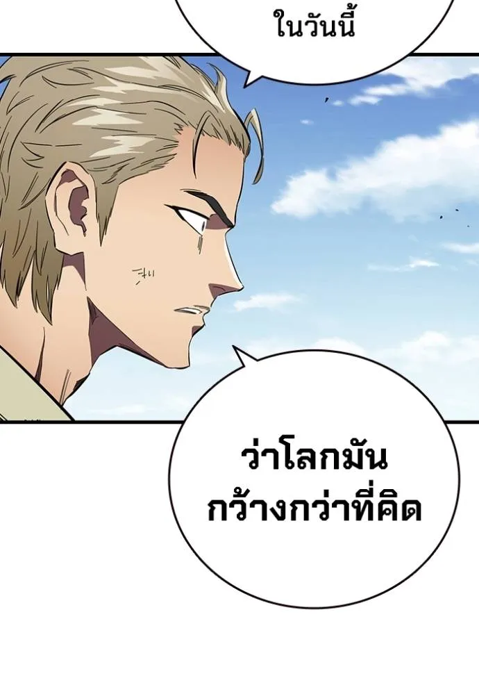 The Great War Chap 19 - Next Chap 20