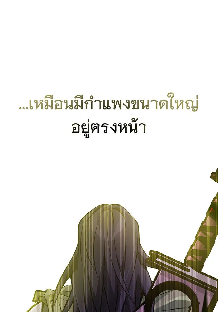 The Dark Magician Transmigrates After 66666 Years – จอมเวทเกิดใหม่ในรอบ 66666 ปี Chap 41 - Next Chap 42