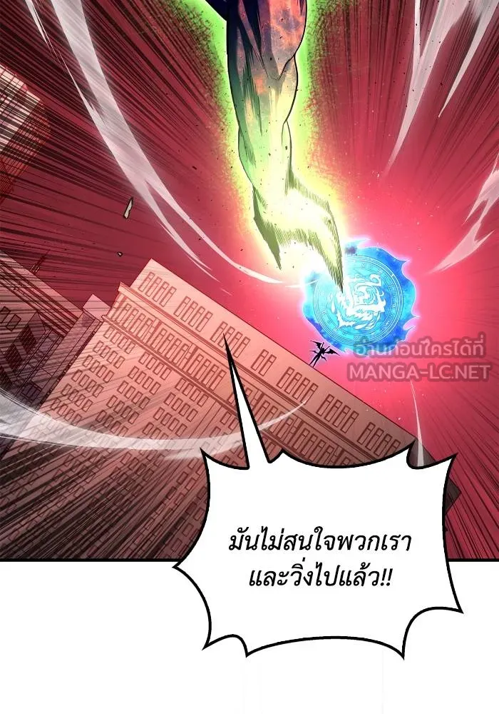 Superhuman Battlefield Chap 107 - Next Chap 108