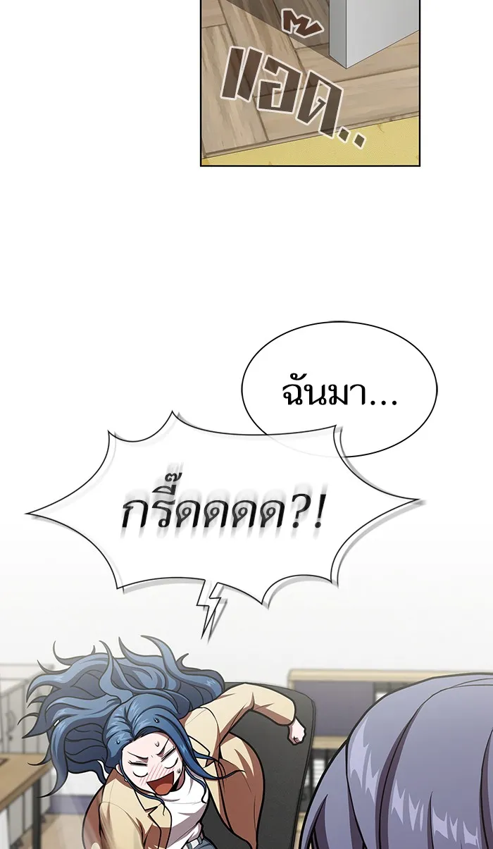 The Tutorial Tower of the Advanced Player – ผู้เล่นขั้นเทพแห่งหอคอยฝึกสอน Chap 94 - Next Chap 95