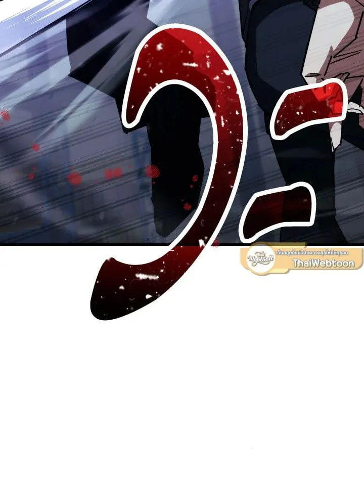 The Hero Returns Chap 72 - Next Chap 73