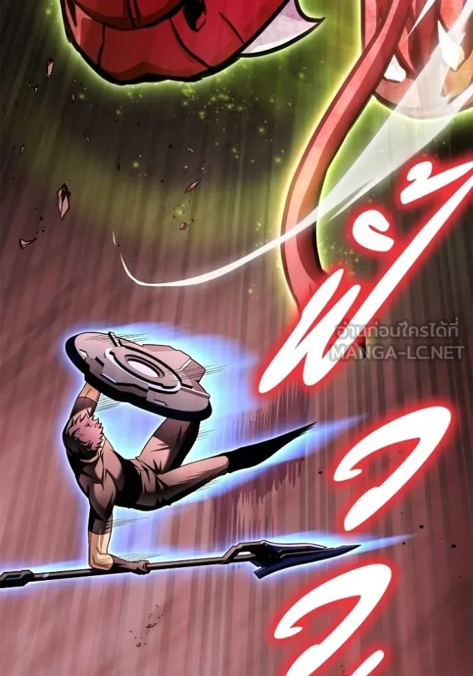 Superhuman Battlefield Chap 123 - Next Chap 124