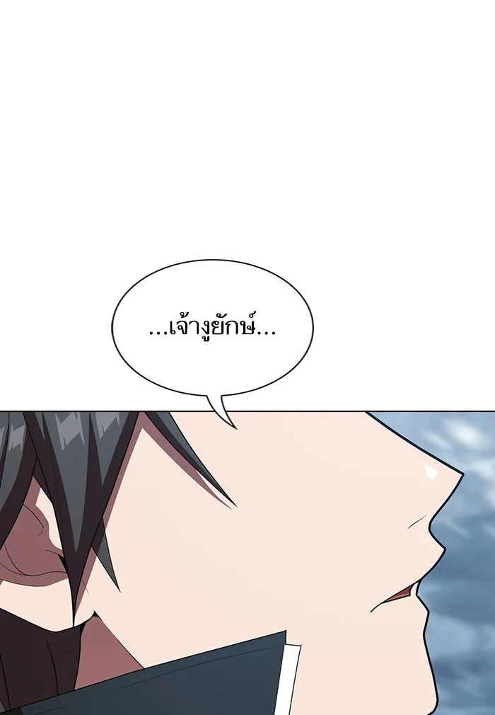 The Tutorial Tower of the Advanced Player – ผู้เล่นขั้นเทพแห่งหอคอยฝึกสอน Chap 125 - Next Chap 126