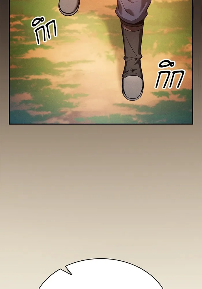 Academy’s Genius Swordmaster – นักดาบอัจฉริยะจากอะคาเดมี Chap 15 - Next Chap 16