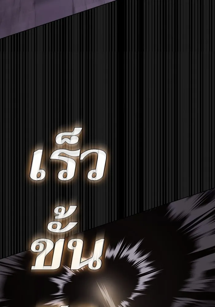 The Tutorial Tower of the Advanced Player – ผู้เล่นขั้นเทพแห่งหอคอยฝึกสอน Chap 215 - Next Chap 216