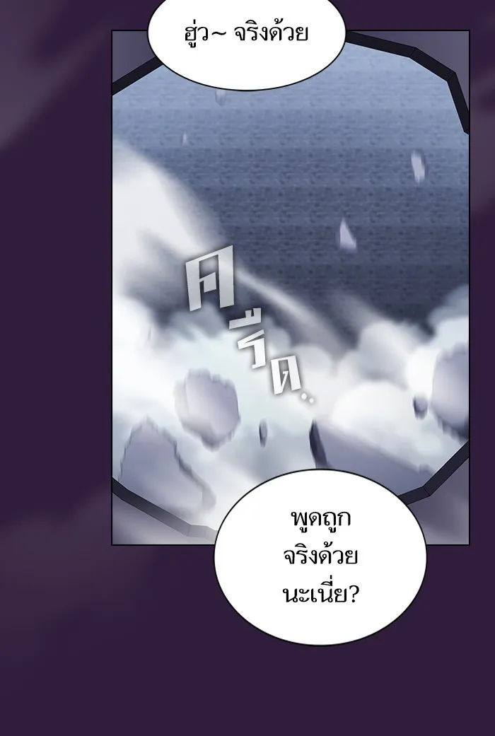 The Tutorial Tower of the Advanced Player – ผู้เล่นขั้นเทพแห่งหอคอยฝึกสอน Chap 136 - Next Chap 137