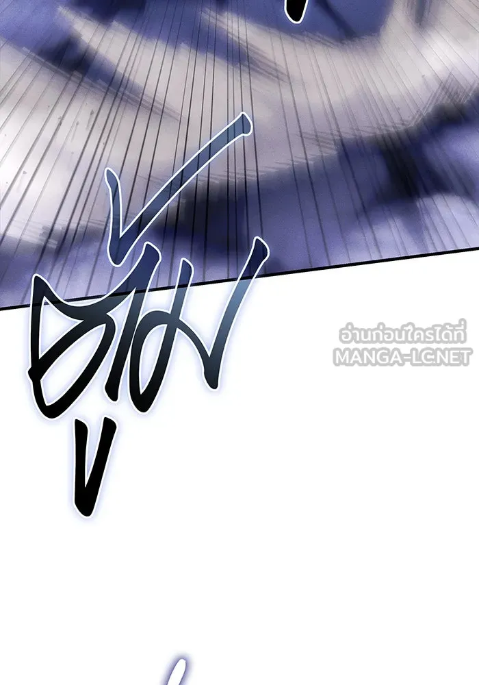 Regressing With the King’s Power – เกิดใหม่พร้อมพลังแห่งราชัน Chap 107 - Next Chap 108