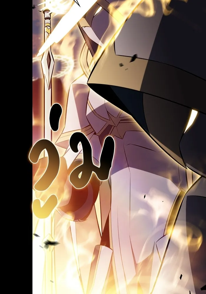 The Regressed Son of a Duke is an Assassin – ลูกชายคนเล็กของดยุกคือมือสังหาร Chap 95 - Next Chap 96