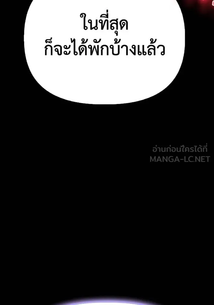 Superhuman Battlefield Chap 151 - Next Chap 152