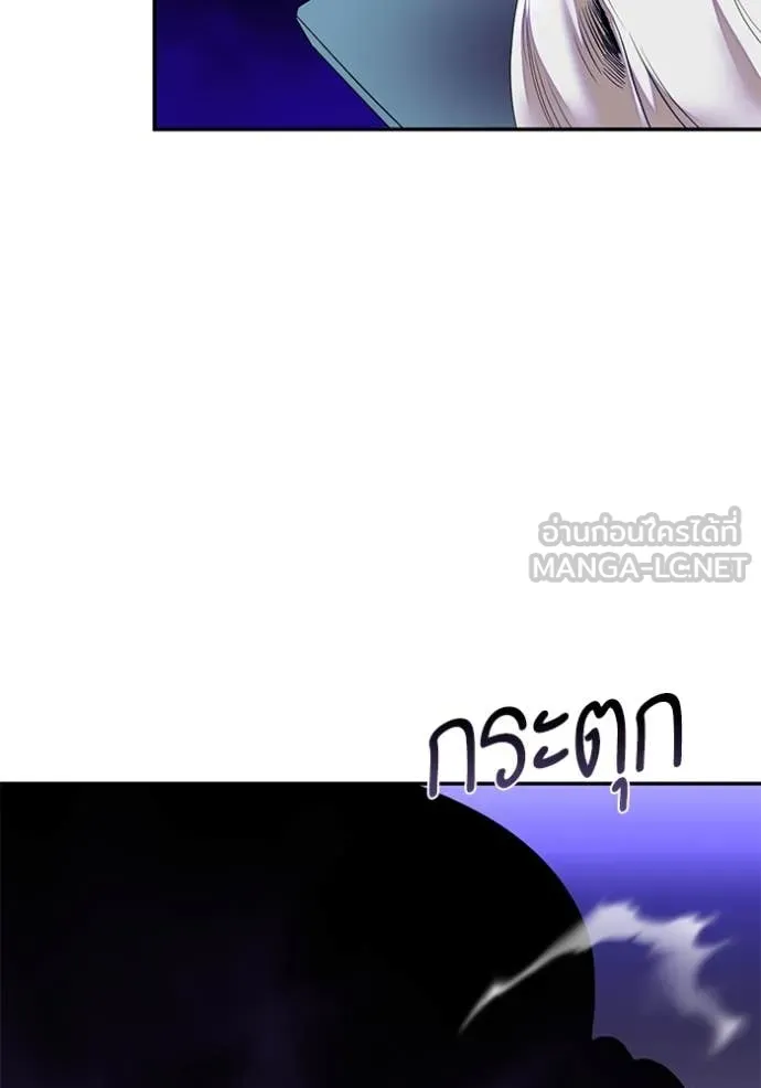 Return to Player Chap 205 - Next Chap 206