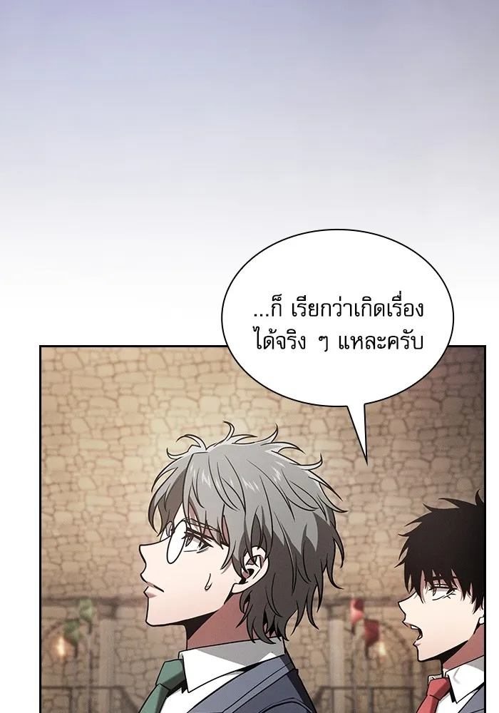 Academy’s Genius Swordmaster – นักดาบอัจฉริยะจากอะคาเดมี Chap 95 - Next Chap 96